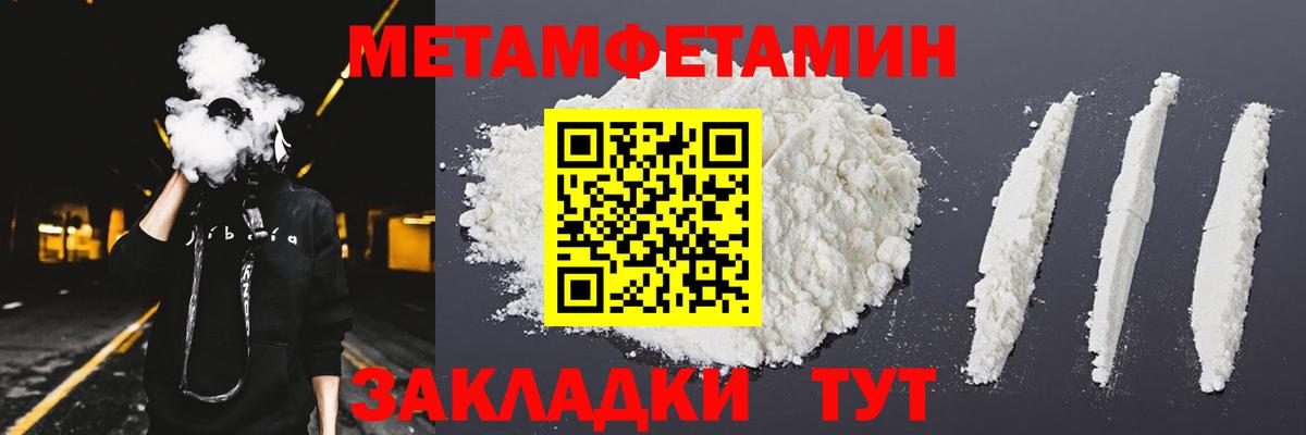 АМФ  АМФЕТАМИН VHQ  Вход с VPN  Троицк 