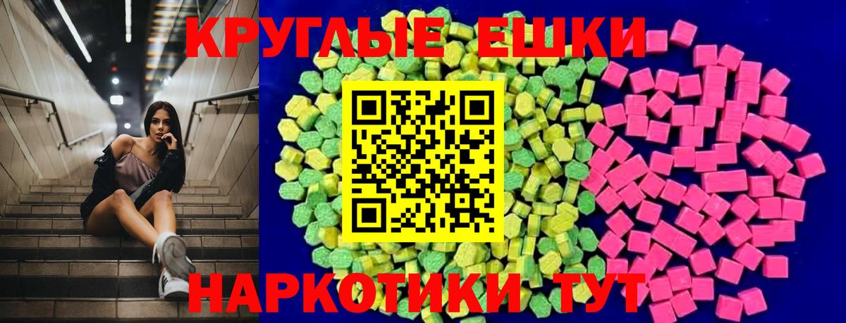 площадка формула  Вход с VPN  Троицк  Ecstasy диски  Экстази Philipp Plein 