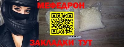 скорость mdpv Новозыбков
