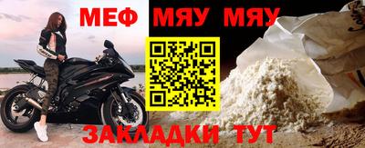 кокаин VHQ Новокубанск