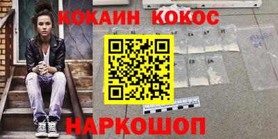 скорость mdpv Новозыбков