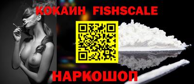 кокаин VHQ Новокубанск