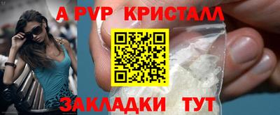 кокаин VHQ Новокубанск