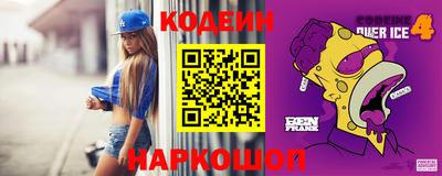 Альфа ПВП Новодвинск