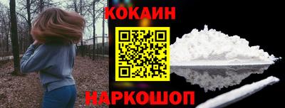 скорость mdpv Новозыбков
