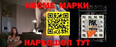 кокаин VHQ Новокубанск