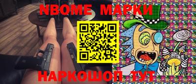 кокаин VHQ Новокубанск