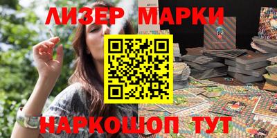 кокаин VHQ Новокубанск