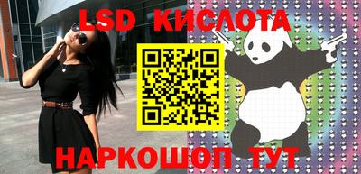 кокаин VHQ Новокубанск