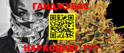 кокаин VHQ Новокубанск