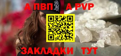 кокаин VHQ Новокубанск