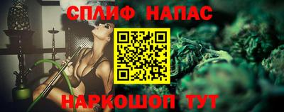 кокаин VHQ Новокубанск