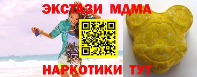 кокаин VHQ Новокубанск