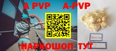 Альфа ПВП Новодвинск
