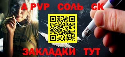 Альфа ПВП Новодвинск