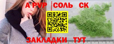 скорость mdpv Новозыбков