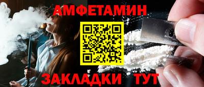 Альфа ПВП Новодвинск