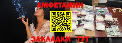 Альфа ПВП Новодвинск
