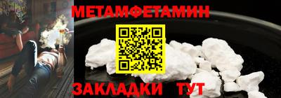 скорость mdpv Новозыбков