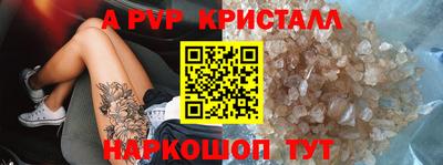 Альфа ПВП Новодвинск