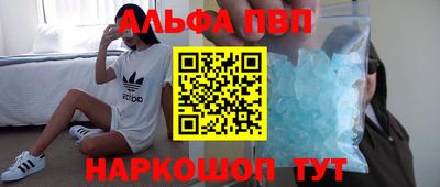 скорость mdpv Новозыбков