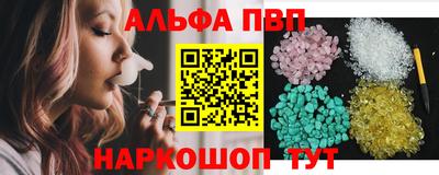 скорость mdpv Новозыбков