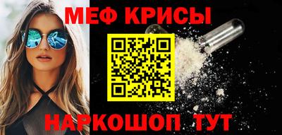 кокаин VHQ Новокубанск
