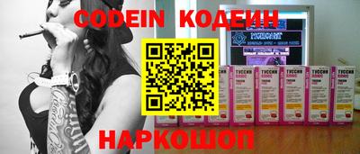 кокаин VHQ Новокубанск