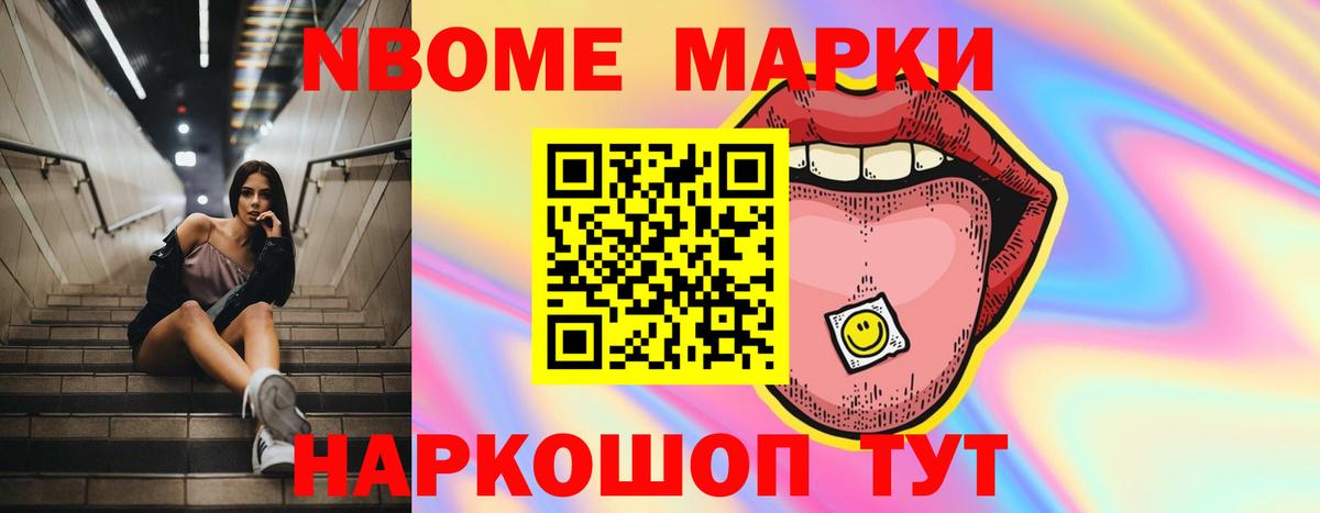 LSD-25 экстази кислота Троицк