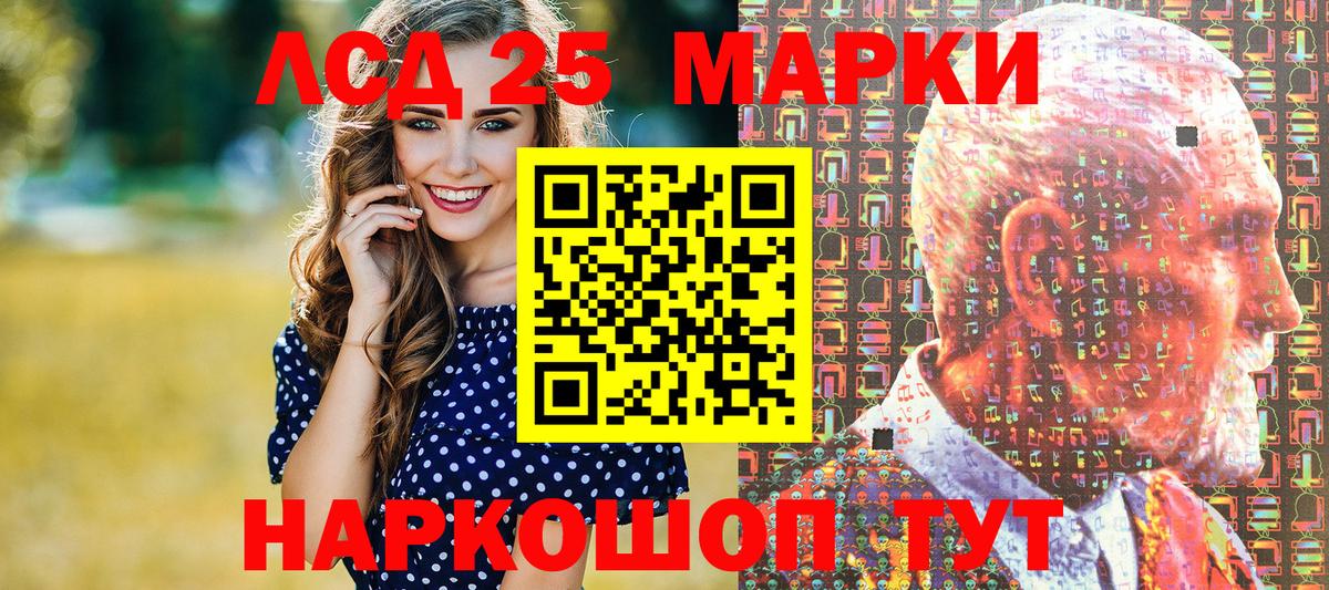 Троицк  Наркотические марки  Вход с VPN  Марки N-bome 1,8мг 
